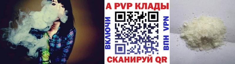 Alfa_PVP мука  где купить наркоту  Кяхта 