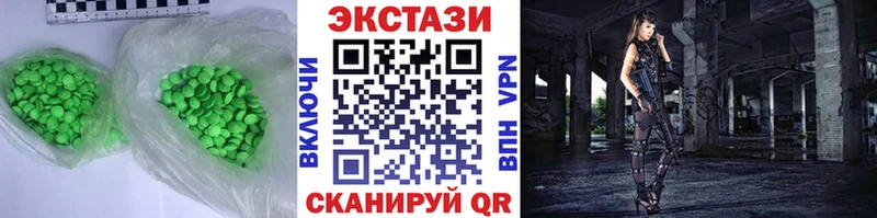 ЭКСТАЗИ круглые  кракен как зайти  Кяхта 