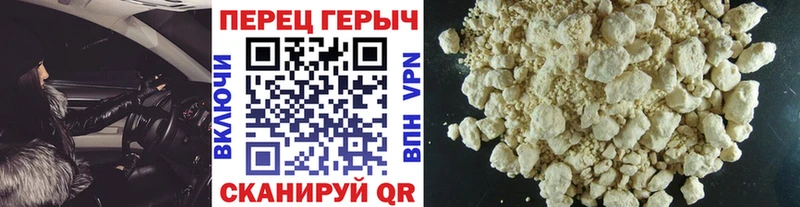 Героин герыч Кяхта