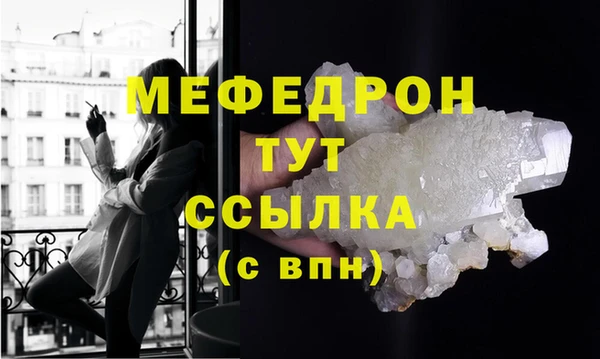 герыч Пестово