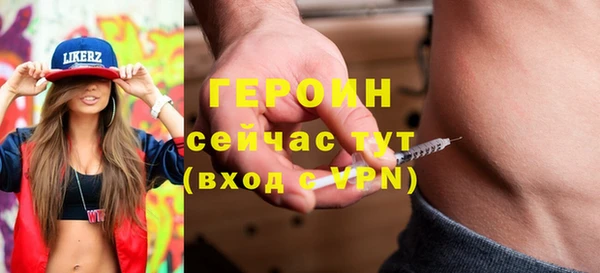 герыч Пестово