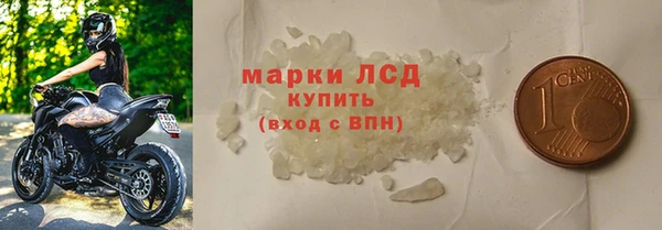 мефедрон VHQ Переславль-Залесский