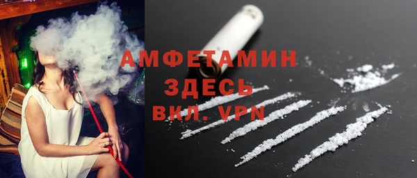 прущий лед Абаза