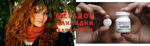 трава Абинск