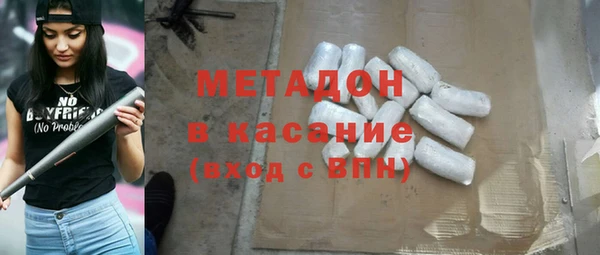 трава Абинск