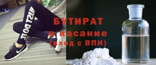 дистиллят марихуана Абдулино