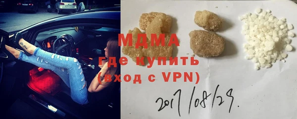 прущий лед Абаза