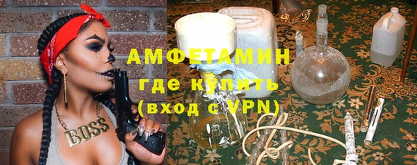 мефедрон VHQ Переславль-Залесский