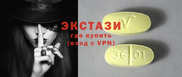 трава Абинск