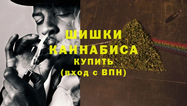 мефедрон VHQ Переславль-Залесский