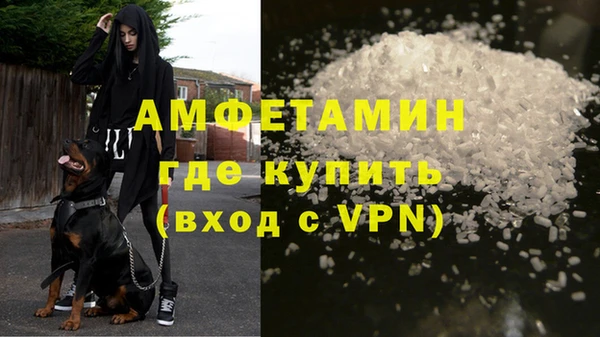 герыч Пестово