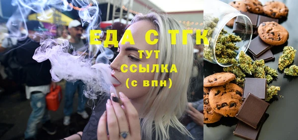 прущий лед Абаза