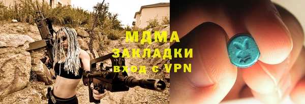 прущий лед Абаза