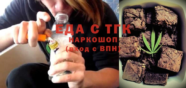 кокаин перу Пересвет
