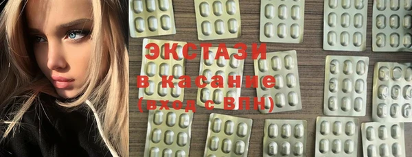 трава Абинск