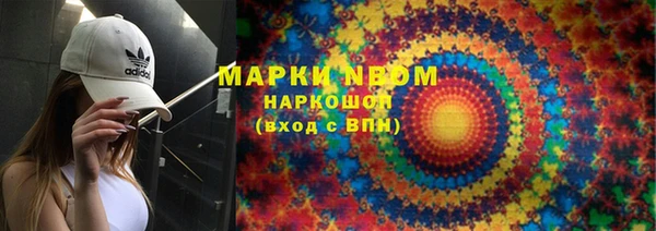 трава Абинск