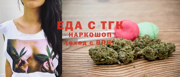 дистиллят марихуана Абдулино