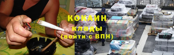 мефедрон VHQ Переславль-Залесский