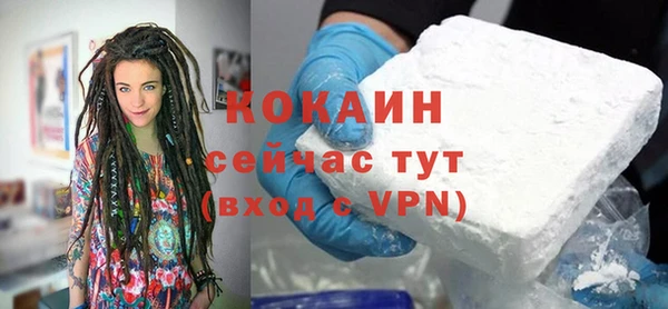 кокаин перу Пересвет