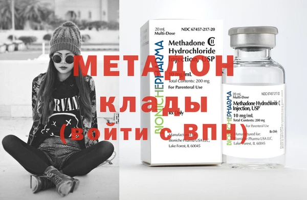 дистиллят марихуана Абдулино