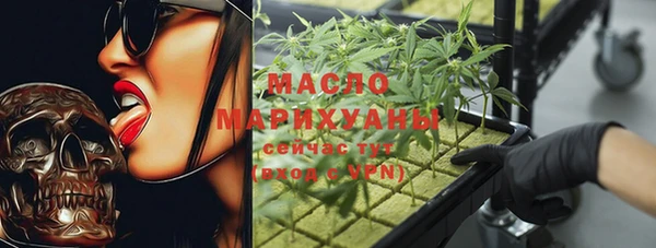 мефедрон VHQ Переславль-Залесский