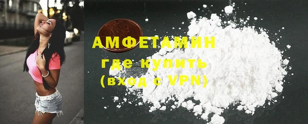 мефедрон VHQ Переславль-Залесский