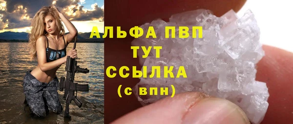 трава Абинск