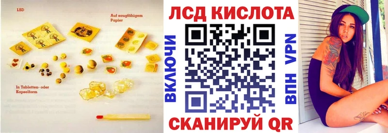 Лсд 25 экстази кислота  Кяхта 