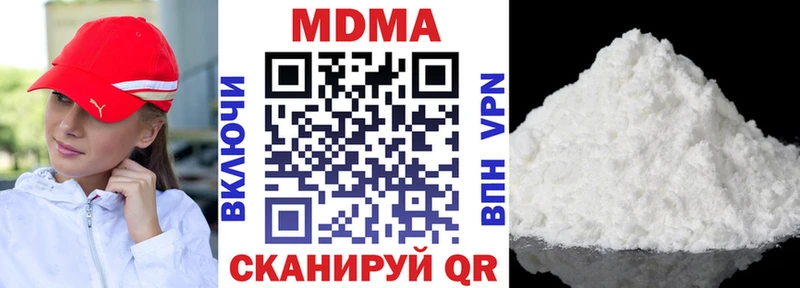 как найти закладки  Кяхта  MDMA crystal 