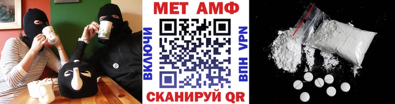 купить наркотик Кяхта Метамфетамин кристалл