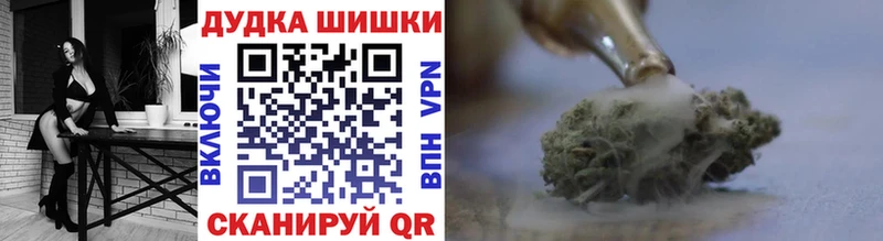 Каннабис THC 21% ОМГ ОМГ ТОР Кяхта закладка